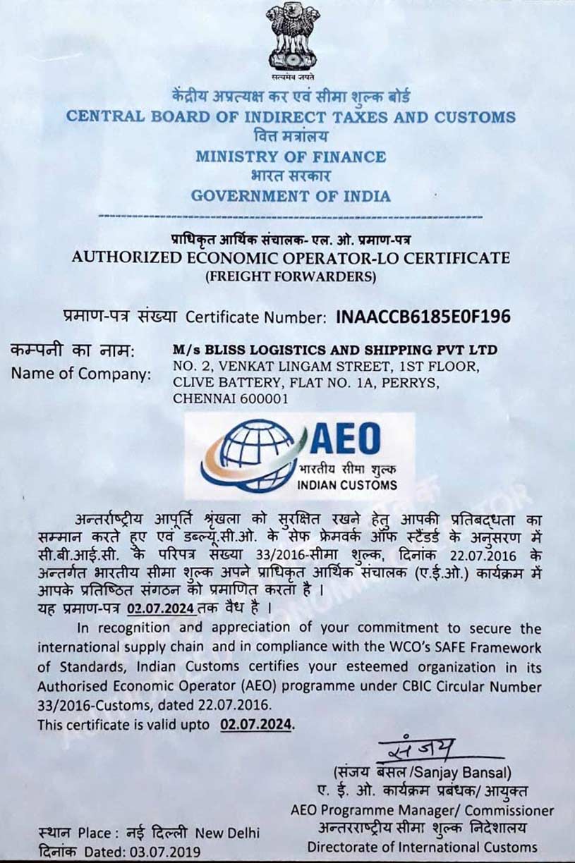 AEO-CERTIFICATE